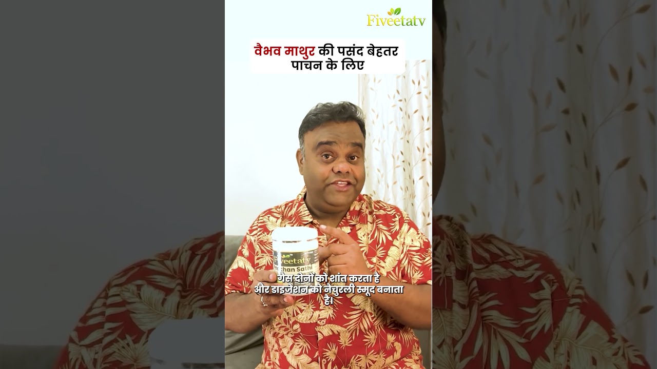 Vaibhav Mathur promotes Health Products